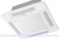 ��������� ���������� ���� Electrolux EACC-12H/UP2/N3
